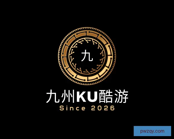 关于九州ku酷游